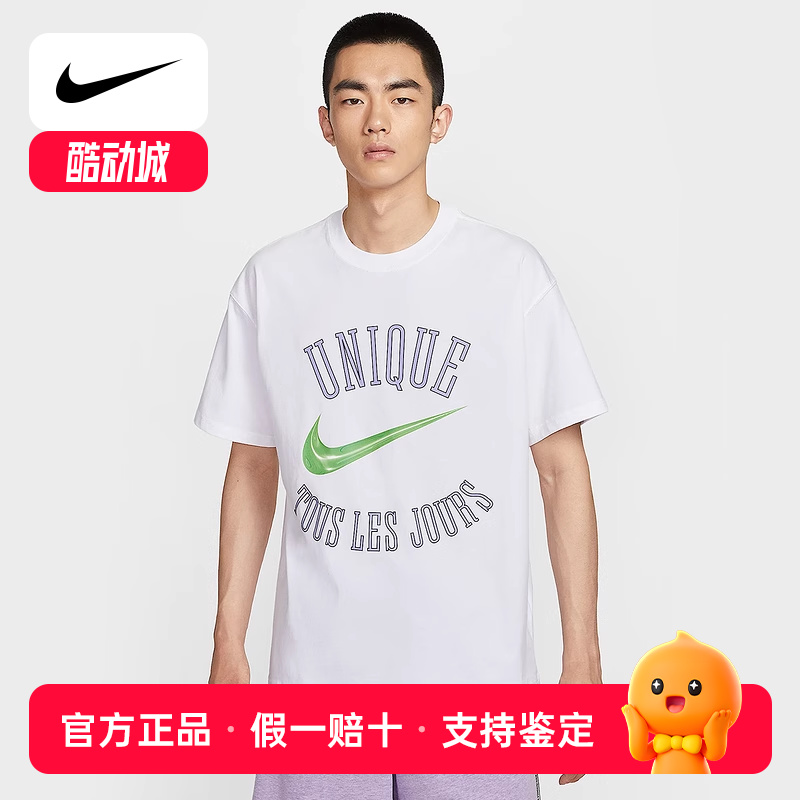 Nike耐克男夏季新款篮球健身透气印花短袖圆领运动T恤 HV1696-100