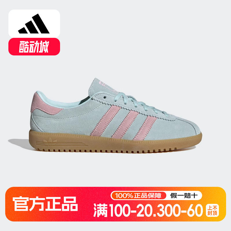 adidas阿迪达斯三叶草T头鞋2025夏女BERMUDA经典德训鞋板鞋JS0257