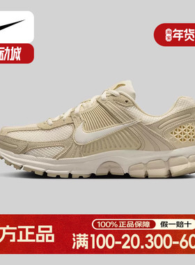 耐克女鞋VOMERO 5 网面复古跑步鞋运动休闲缓震老爹鞋HQ0458-200