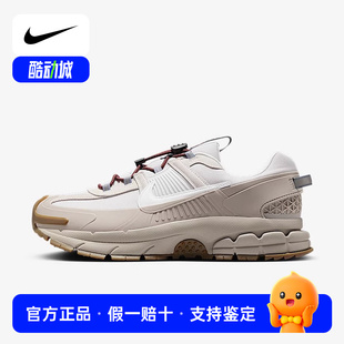 風拒水老爹鞋 Nike耐克男運動鞋 春季 VOMERO戶外復古跑鞋 009 HV4294