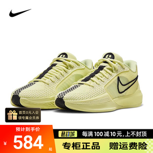 场上实战篮球鞋 nike耐克夏季 萨布丽娜1代运动鞋 303 女鞋 FQ3389