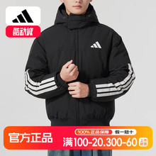 阿迪达斯保暖羽绒服男装24冬季新款棉羽夹克运动服休闲外套JG3845