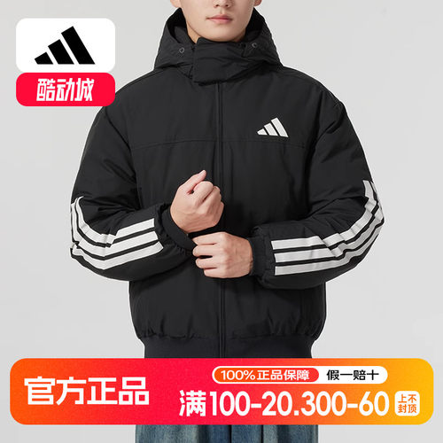 阿迪达斯保暖羽绒服男装24冬季新款棉羽夹克运动服休闲外套JG3845