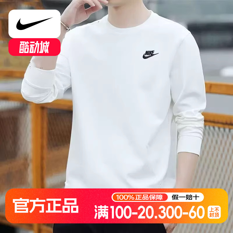 Nike耐克正品长袖T恤男纯棉白色宽松运动装新款休闲外套薄款卫衣