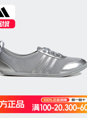 阿迪达斯adidas春季新款时尚女鞋DIONA薄底网球运动休闲鞋 JR7319