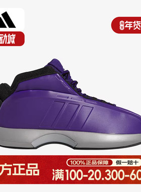Adidas/阿迪达斯正品CRAZY 1复刻版男士专业篮球运动鞋GY8944