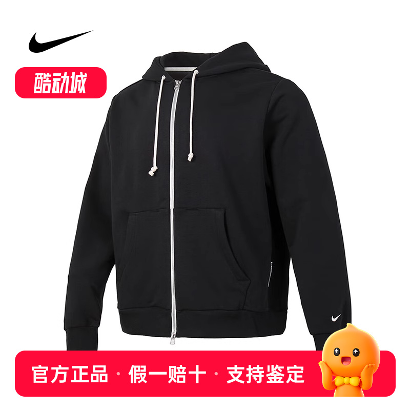 NIKE耐克外套男2025秋季新款运动休闲宽松连帽针织夹克FZ0223-010