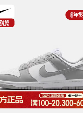 Nike耐克女鞋2025春季DUNK灰色运动鞋低帮复古休闲板鞋DD1873-113