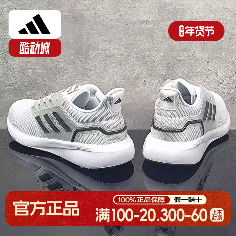 阿迪达斯男女鞋夏季新款缓震透气白色运动鞋EQ19 RUN情侣跑步鞋