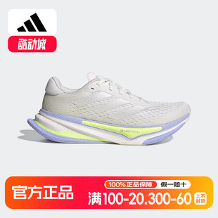 阿迪达斯2025春新款女跑步鞋领航系列舒适慢跑鞋缓震耐磨 IH8641