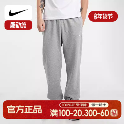 Nike耐克男裤卫裤束脚长裤运动裤