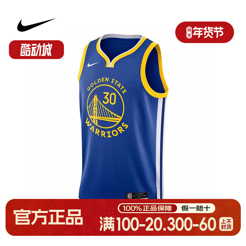 Nike耐克NBA男子球衣金州勇士队库里透气速干篮球运动背心DN2005