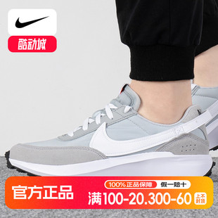 缓震休闲鞋 Nike耐克男鞋 潮流运动鞋 复古华夫鞋 DH9522 2023春秋季