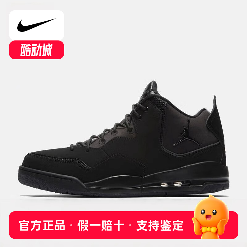 NIKE耐克男鞋25春JORDAN COURTSIDE 23运动训练篮球鞋 AR1000-001