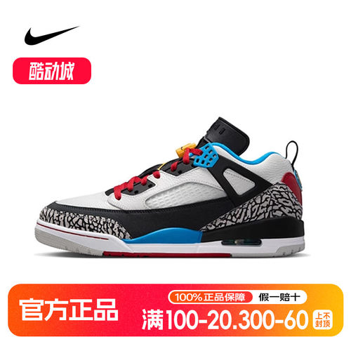 Nike耐克男鞋JORDAN SPIZIKE简版AJ4复古休闲鞋篮球鞋IM7425-004