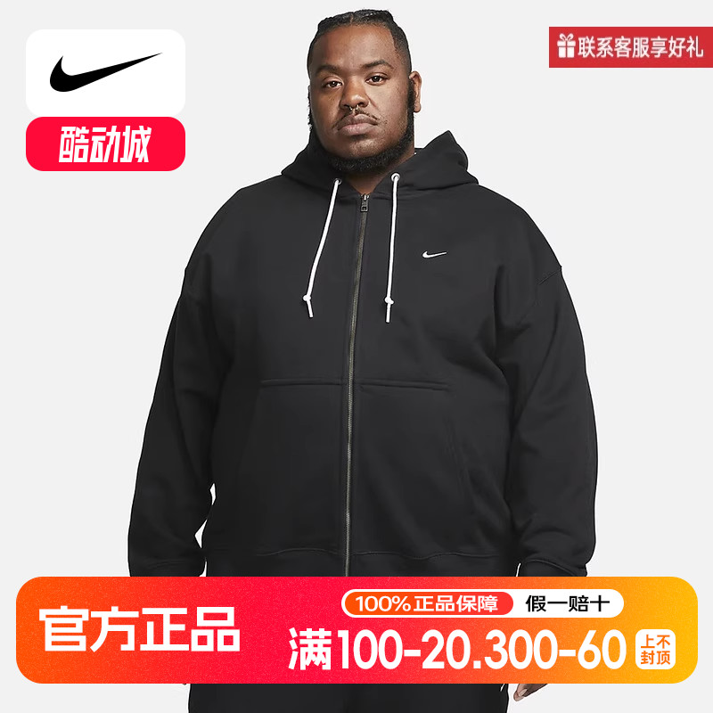 Nike耐克运动2025冬男针织夹克 DR0403-010