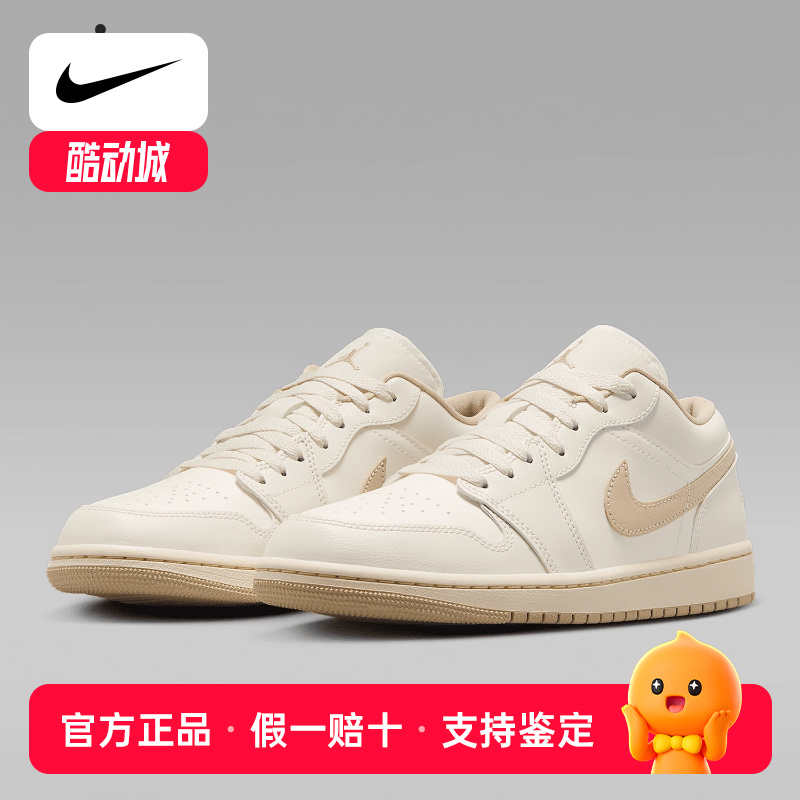 Nike/耐克正品JORDAN女士经典轻便运动缓震篮球鞋DC0774-112