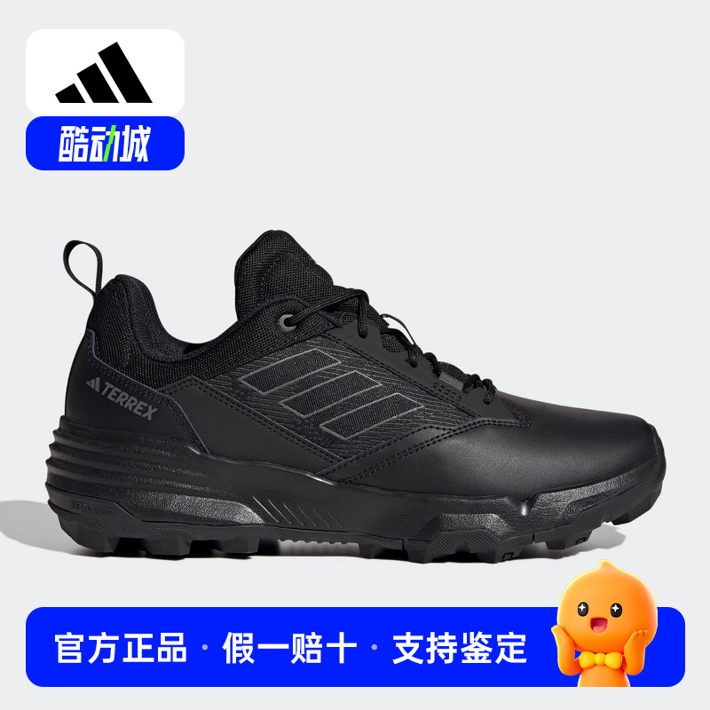 Adidas/阿迪达斯正品TERREX UNITY LEA男女户外运动鞋IF4980