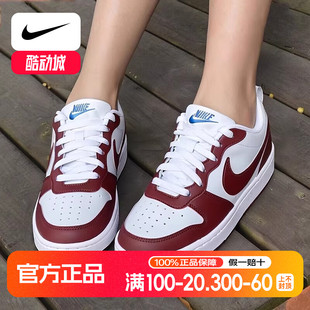 简版 子正品 空军一号女鞋 新款 白红色低帮板鞋 轻便运动鞋 Nike耐克鞋