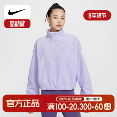 Nike耐克ONE女子新款休闲毛绒保暖立领运动卫衣套头衫IO0254-047