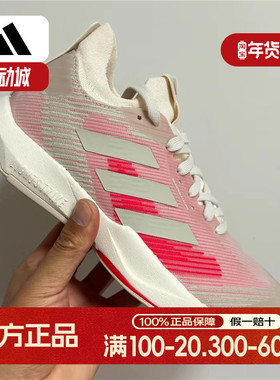 阿迪达斯ADIDAS RAPIDMOVE TRAINER 女防滑耐磨综合训练鞋 IG0760