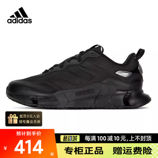 Adidas阿迪达斯男鞋女鞋新款CLIMAWARM暖风运动耐磨跑步鞋GZ1642