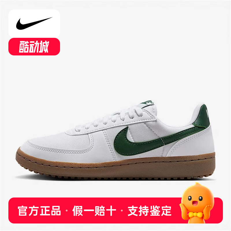 耐克女鞋Field General'82 低帮复古板鞋华夫格底黑白FZ5593-103