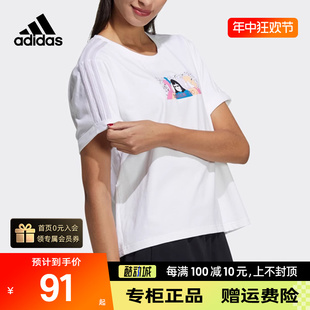 女装 Adidas阿迪达斯NEO短袖 运动服透气休闲圆领上衣短款 T恤H45102