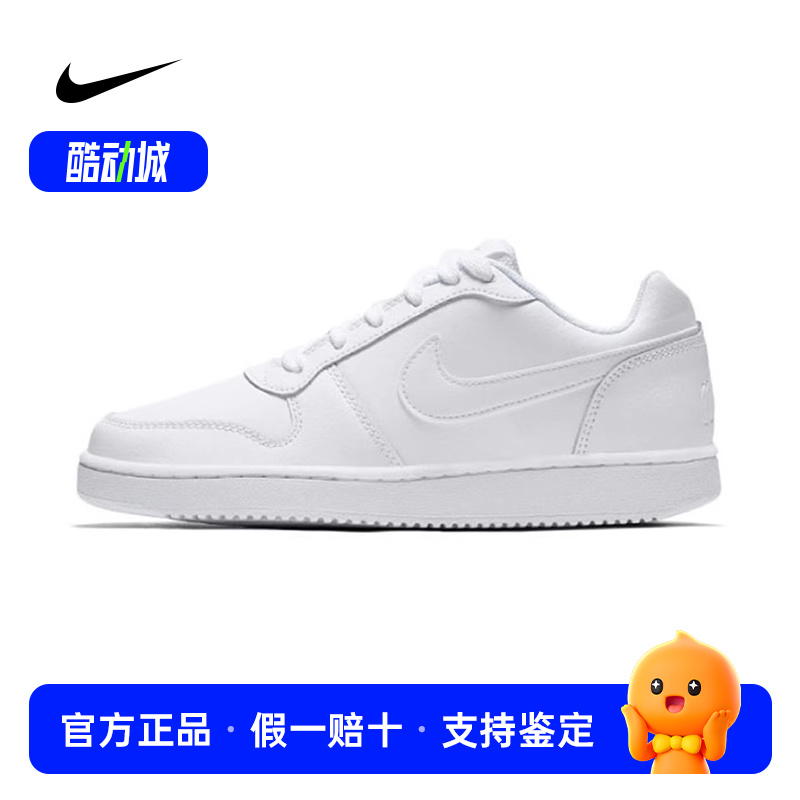 NIKE耐克小白鞋女鞋夏新款复古低帮运动休闲鞋板鞋潮流AQ1779-100