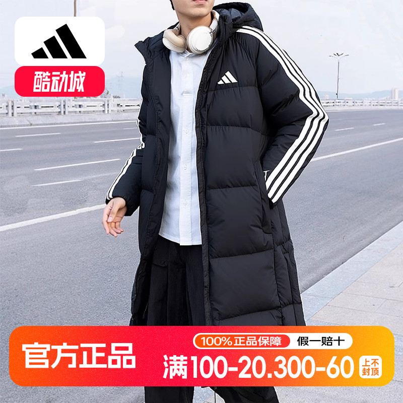 阿迪达斯长款羽绒服男三条纹休闲连帽滑雪登山服防风保暖过膝外套