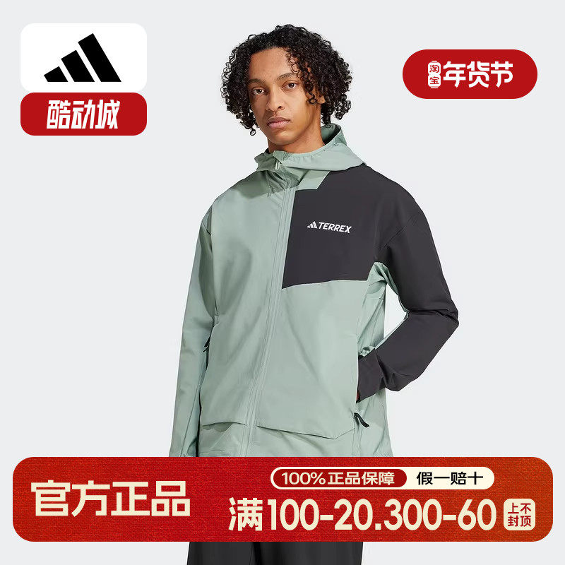 阿迪达斯2025春新款男梭织夹克连帽外套户外连运动帽软壳衣JC6859,户外/登山/野营/旅行用品,软壳衣,淘宝优惠券,粉丝福利购,淘宝优惠卷