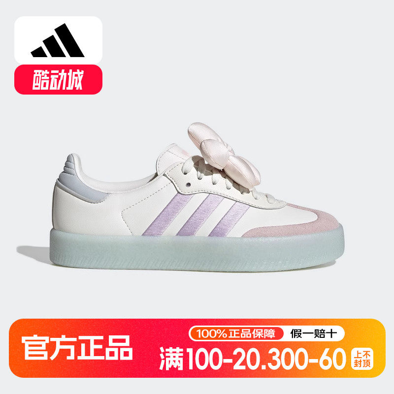 adidas阿迪达斯花朵厚底T头鞋2025春女SAMBAE三叶草德训鞋 JR3335