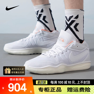 耐克男鞋2024夏季新款G.T. HUSTLE 2低帮缓震篮球鞋子DJ9404-104