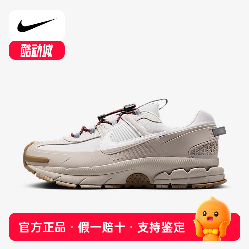 Nike耐克男运动鞋春季VOMERO户外复古跑鞋风拒水老爹鞋HV4294-009