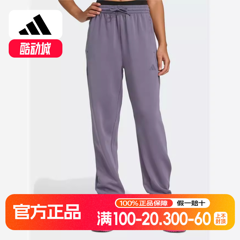 adidas阿迪达斯秋新款女太空棉束脚宽松挺阔有型运动健身裤JX3137