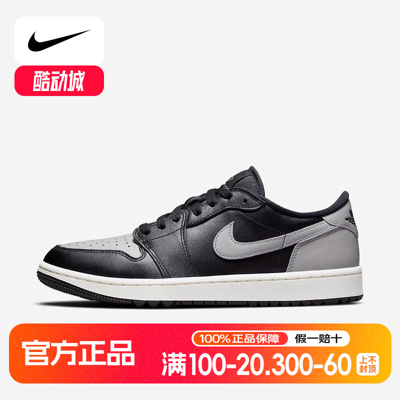 耐克Air Jordan 1 AJ1 黑灰色男子复古篮球鞋低帮板鞋DD9315-001