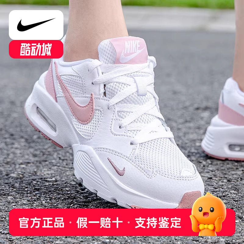 NIKE耐克白色女鞋AIR MAX 气垫鞋运动休闲透气跑步鞋CJ1671-106