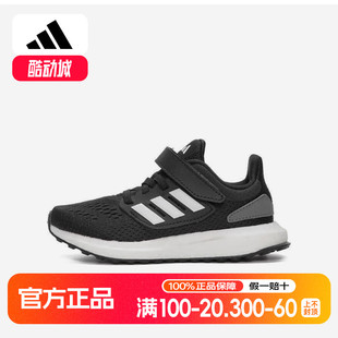 百搭步鞋 Adidas 小童运动网面缓震跑时尚 新款 JI2052 阿迪达斯正品