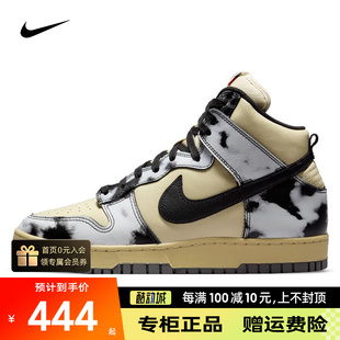 耐克板鞋男鞋Dunk High 1985撞色复古高帮运动休闲鞋DD9404-700