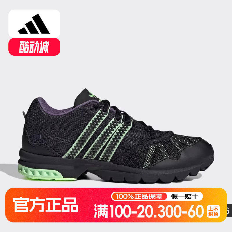 Adidas/阿迪达斯正品ADISTAR COMP W 经典黑色女士运动鞋IG6026