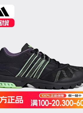 Adidas/阿迪达斯正品ADISTAR COMP W 经典黑色女士运动鞋IG6026