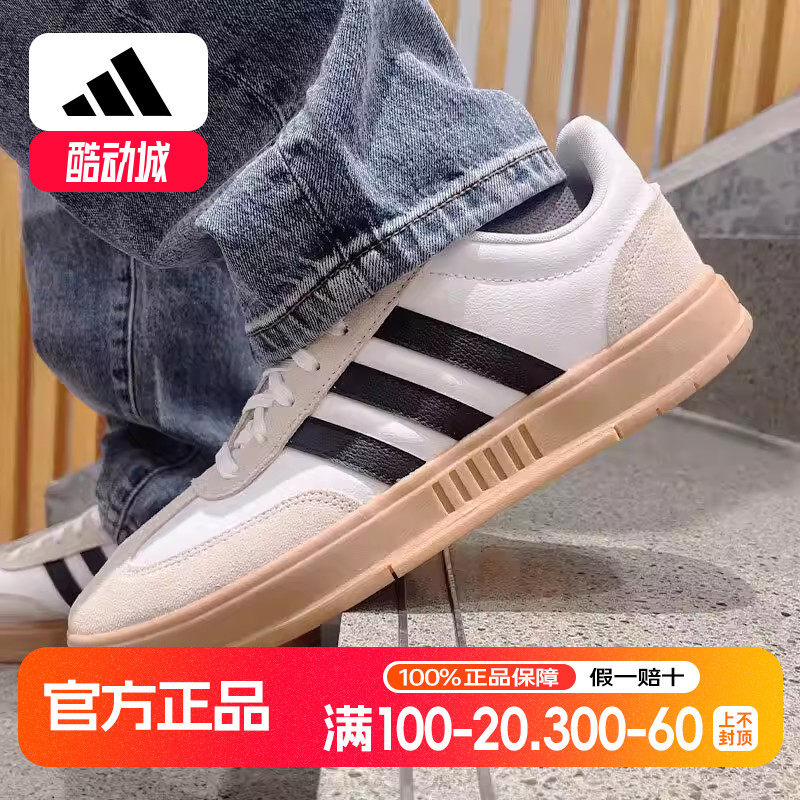 阿迪达斯休闲鞋男鞋秋季运动鞋T字经典德训鞋轻便网球板鞋IE9044