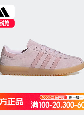 adidas阿迪达斯三叶草新款女子BERMUDA经典运动休闲鞋板鞋JS3973