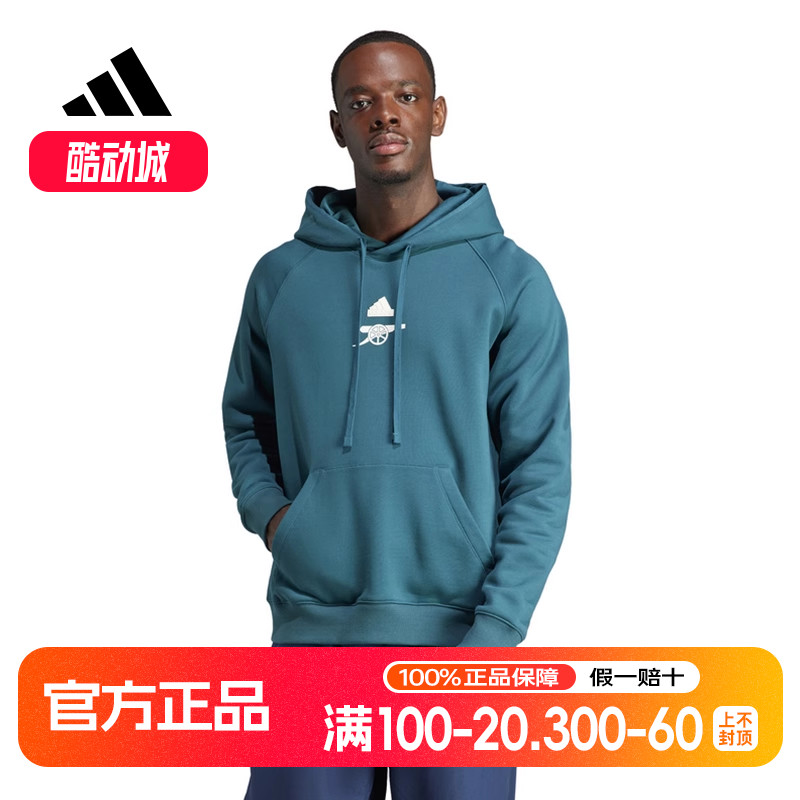 阿迪达斯连帽卫衣男秋季新款运动服绿色宽松休闲长袖套头衫HZ2062