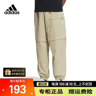 adidas阿迪达斯男款裤子秋季neo新款运动休闲梭织长裤HN9999