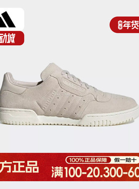 Adidas/阿迪达斯三叶草POWERPHASE女子经典运动板鞋JH5487