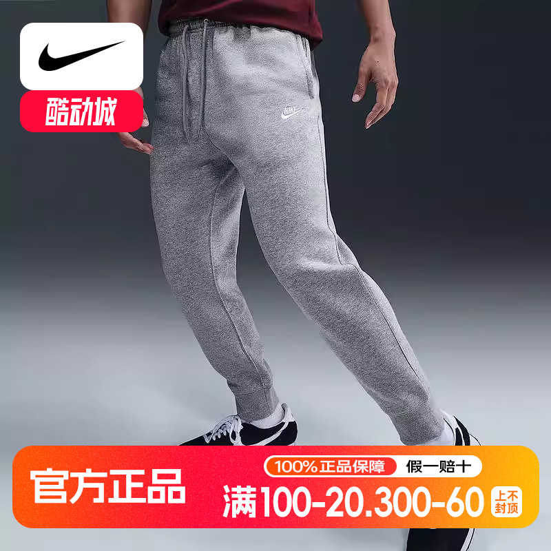 耐克（NIKE）2025冬男针织长裤 FN3788-063