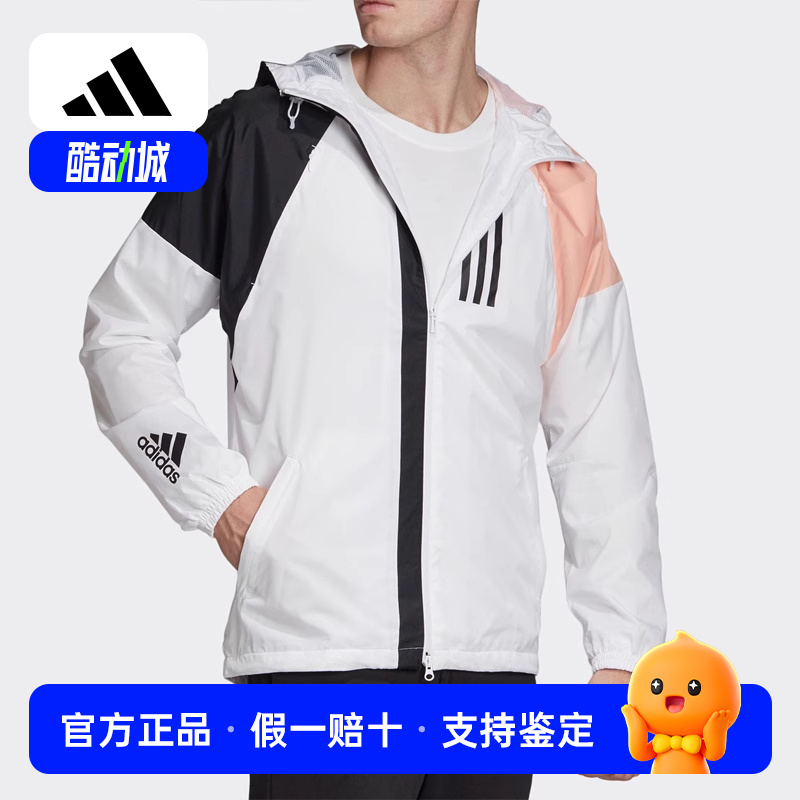 Adidas/阿迪达斯正品春秋男子连帽运动服拼接休闲夹克外套EK4626