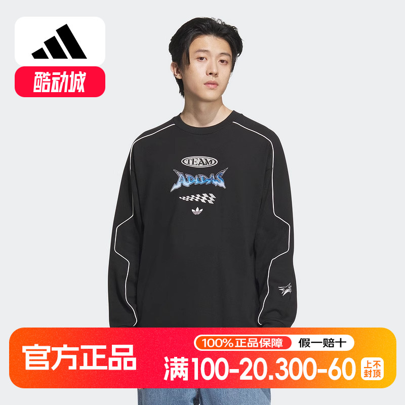 阿迪达斯2025春情人节款纯棉运动宽松长袖圆领套头衫机车服JM8037