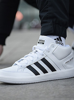 adidas阿迪达斯中帮男鞋秋季新款皮面运动鞋网球小白鞋男H02980